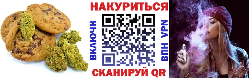 Печенье с ТГК конопля  kraken вход  Снежногорск  даркнет сайт 