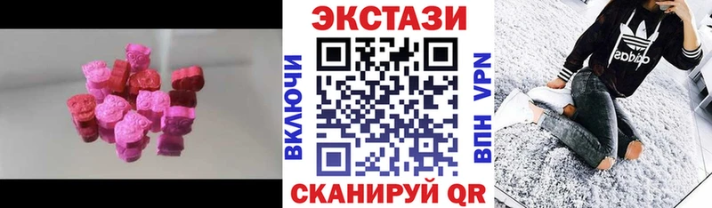 Экстази Philipp Plein  купить наркотики сайты  Снежногорск 