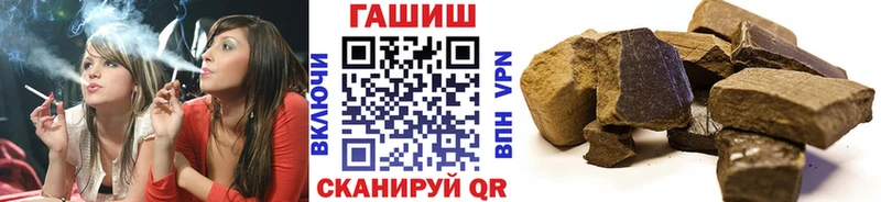 ГАШИШ AMNESIA HAZE  хочу наркоту  Снежногорск 