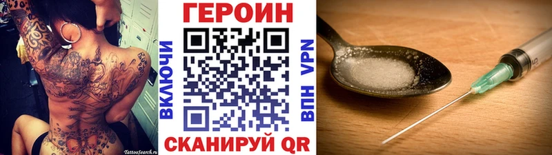 где продают наркотики  Снежногорск  ГЕРОИН афганец 