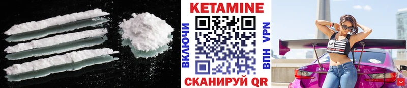 Кетамин VHQ  купить   hydra ТОР  Снежногорск 