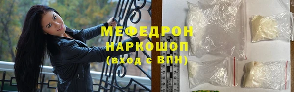 ALPHA PVP Аркадак