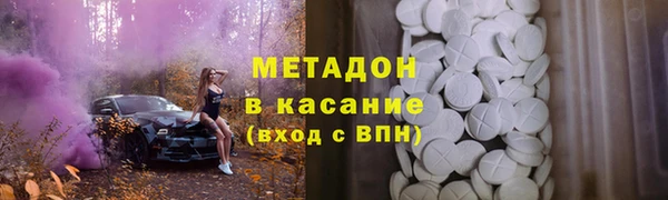 героин Армянск