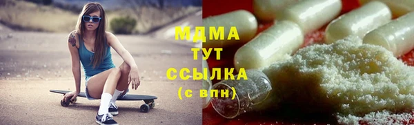 героин Армянск