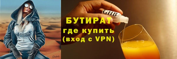 ALPHA PVP Аркадак