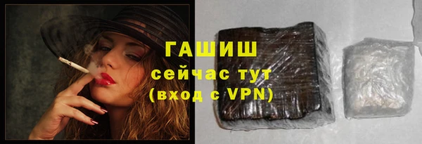 героин Армянск