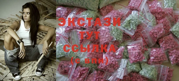 мдма Балабаново