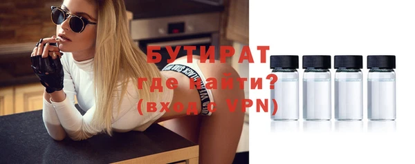 гидра Приозерск