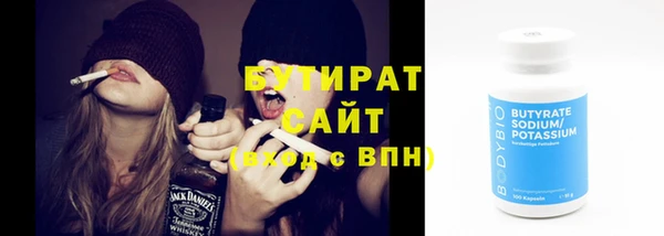 героин Армянск