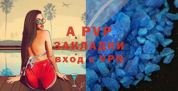 героин Армянск