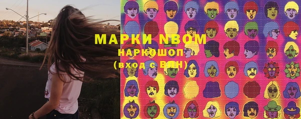 мдма Балабаново