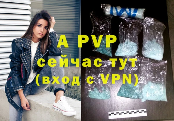 героин Армянск