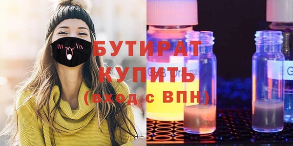 каннабис Арсеньев