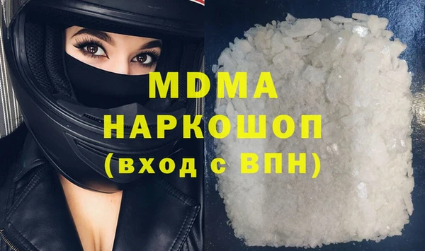 альфа пвп Покачи