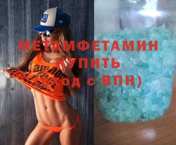 ALPHA PVP Аркадак