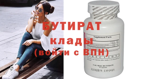 MESCALINE Протвино