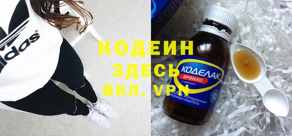 героин Армянск