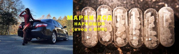 каннабис Арсеньев