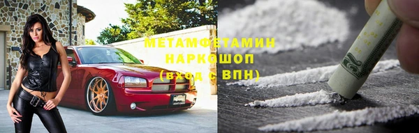 героин Армянск