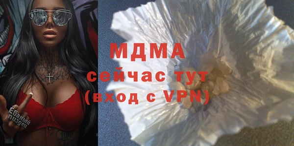 каннабис Арсеньев