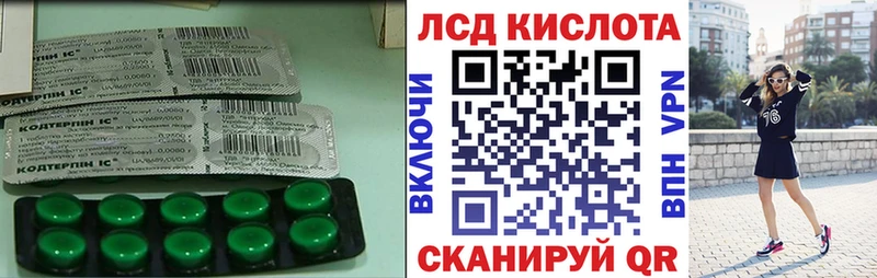 ЛСД экстази ecstasy  Снежногорск 
