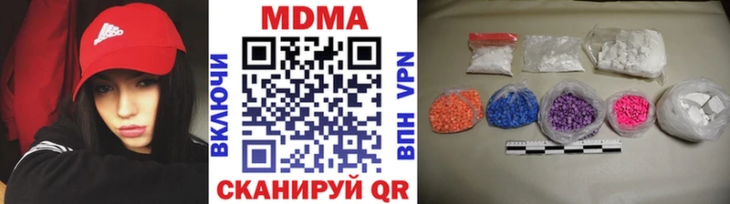 МДМА кристаллы  Снежногорск 