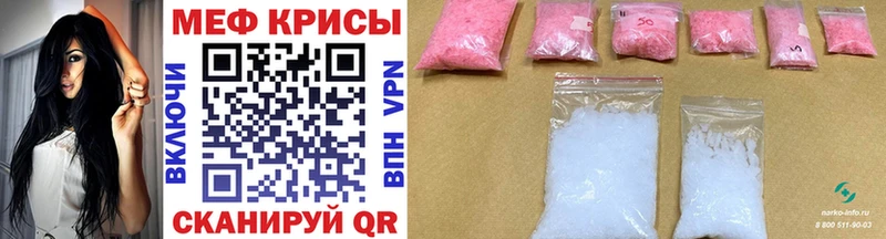 МЯУ-МЯУ mephedrone  цены   Снежногорск 