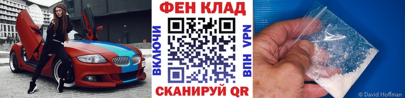 Метамфетамин пудра  Снежногорск 