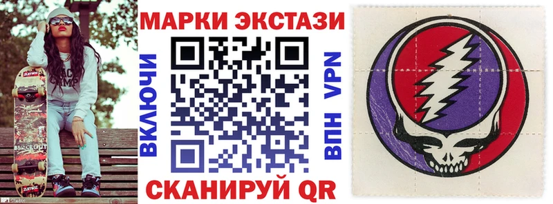 Марки 25I-NBOMe 1,8мг  Снежногорск 